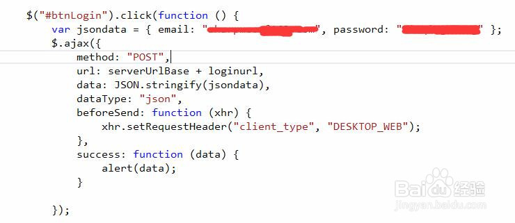 ajax如何设置header 跨域
