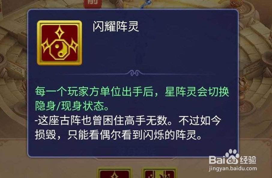 梦幻西游网页版小试牛刀攻略是什么#校园分享#