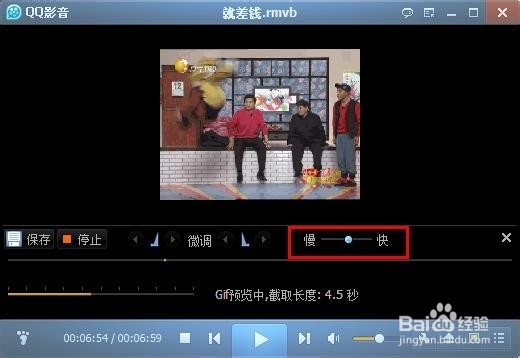 教你怎么轻松把视频转成GIF动画图片