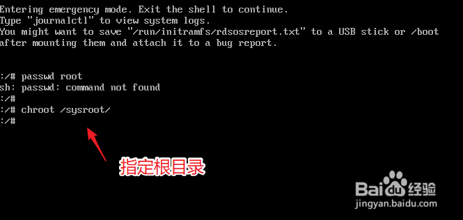 centos7忘记root密码怎么办