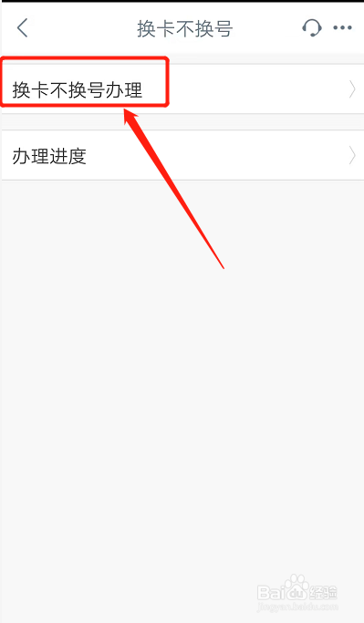 工商银行卡晒变形怎么申请换卡