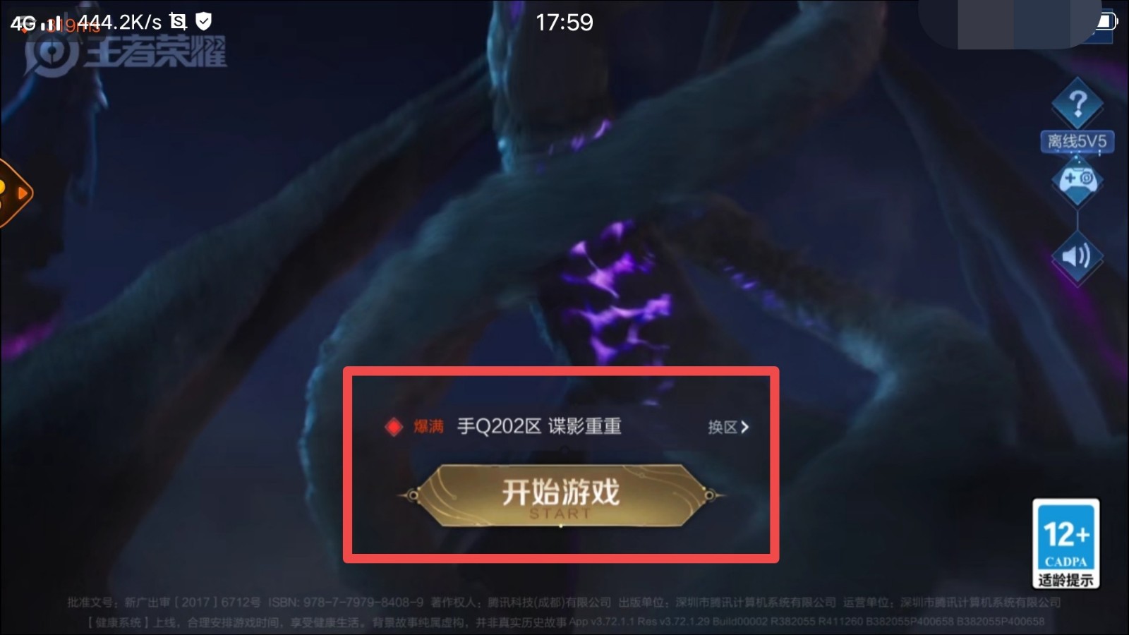 遇见神鹿为什么没有语音