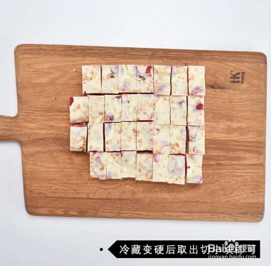 怎么做草莓腰果牛轧糖