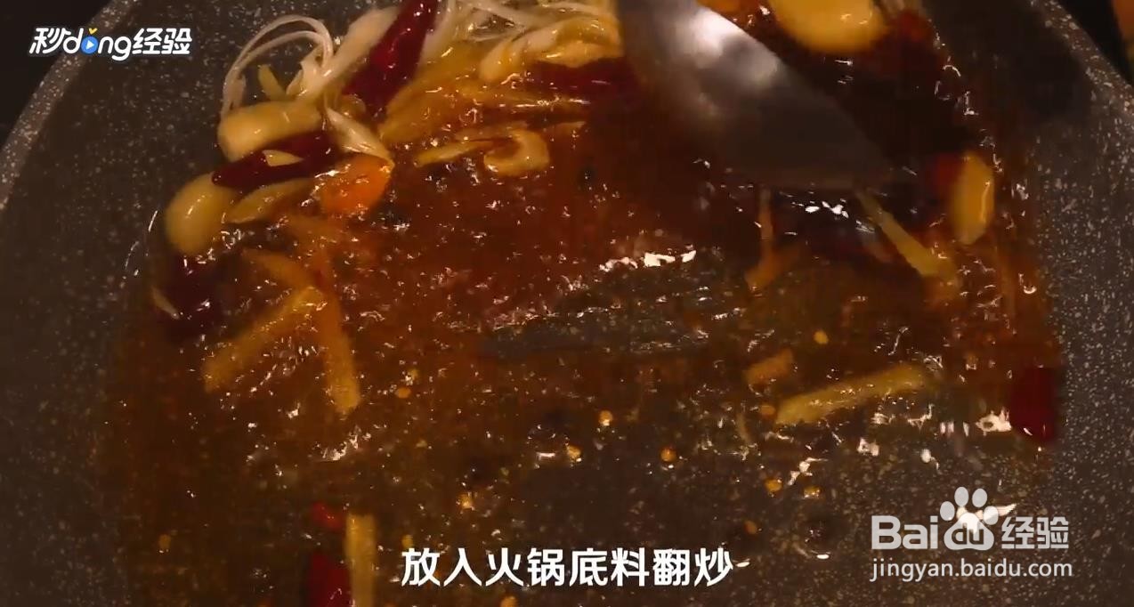 长沙的口味虾