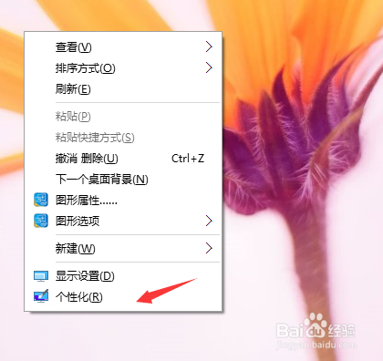 如何选择在任务栏上显示哪些图标