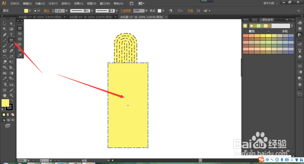 怎么使用AI绘制一个指纹图案