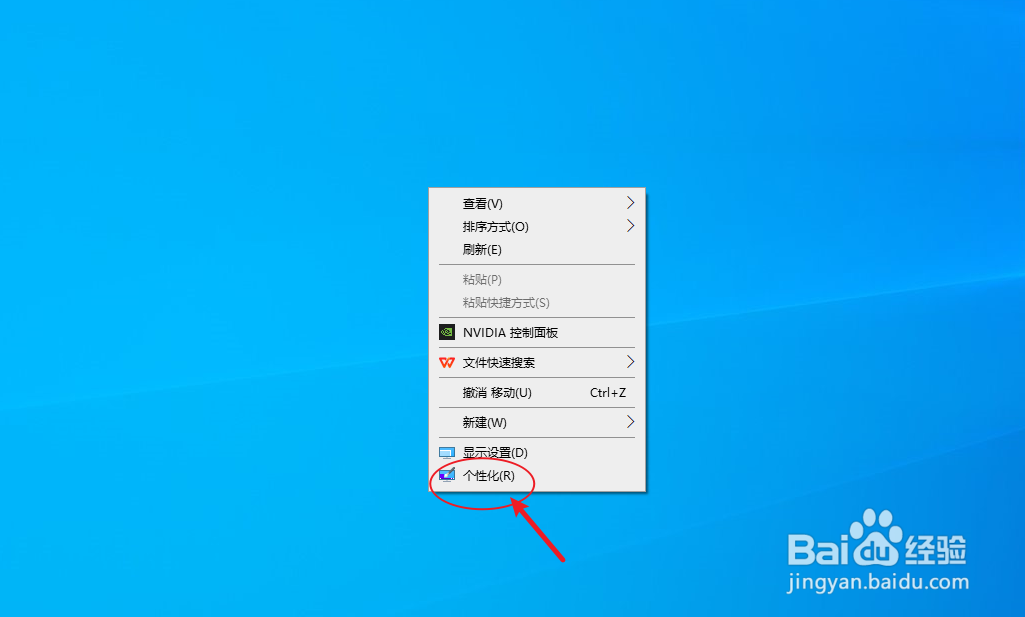 如何关闭window10系统自动更新
