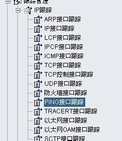 SZS11与MZM02的一半M3UA链路都故障