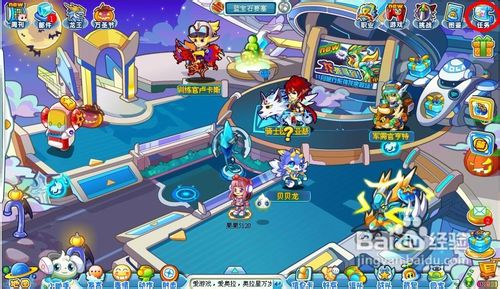 奥拉星任务糖爷爷的主意怎么完成？