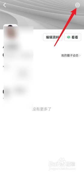 钉钉怎么开启青少年模式