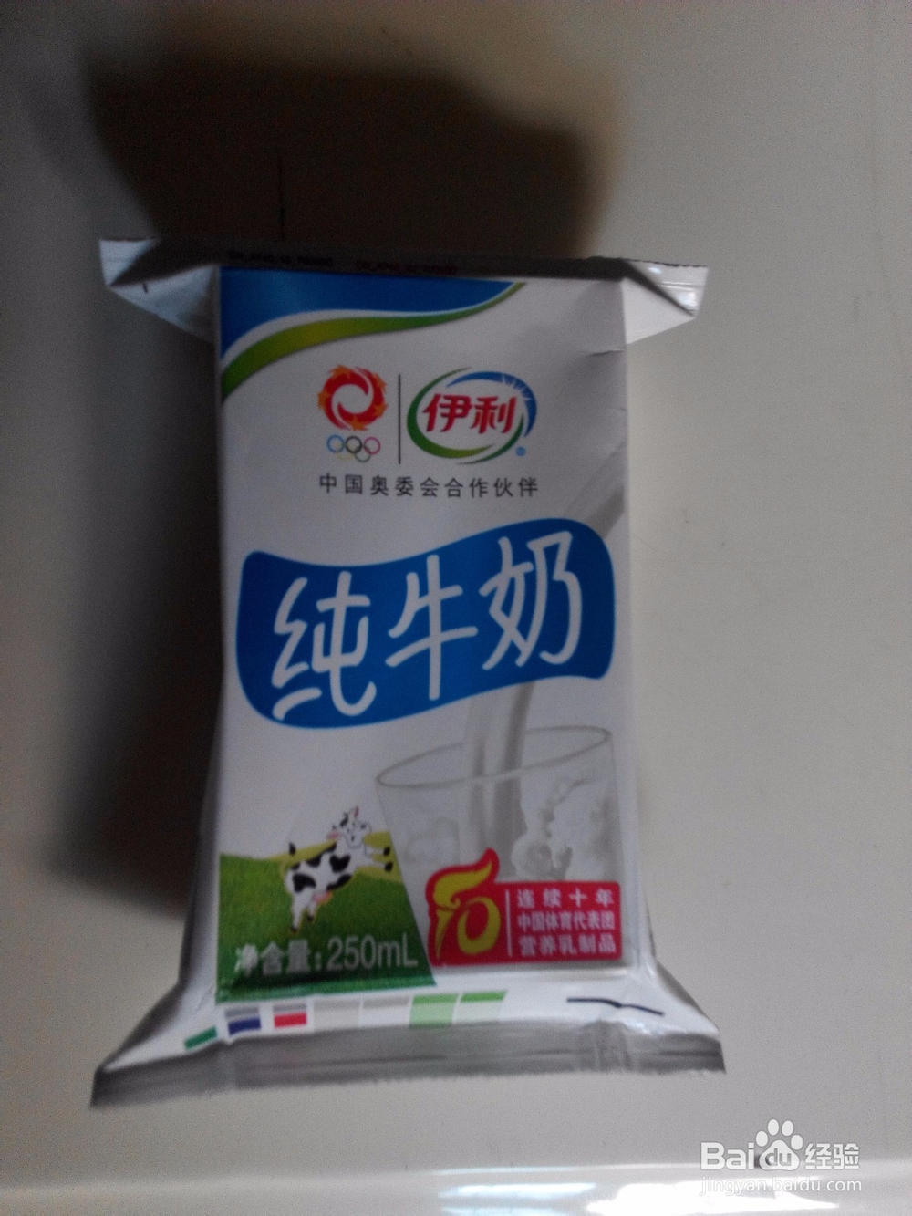 如何环保方便的回收牛奶盒