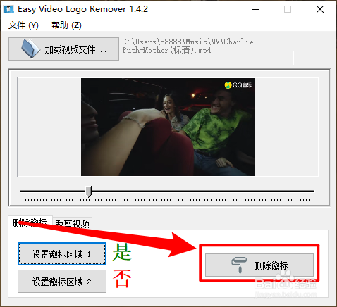 什么软件可以去视频水印