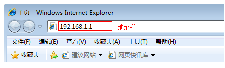 TPLINK无限路由器的设置