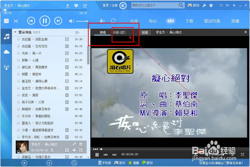 怎样录制一首自己的歌曲