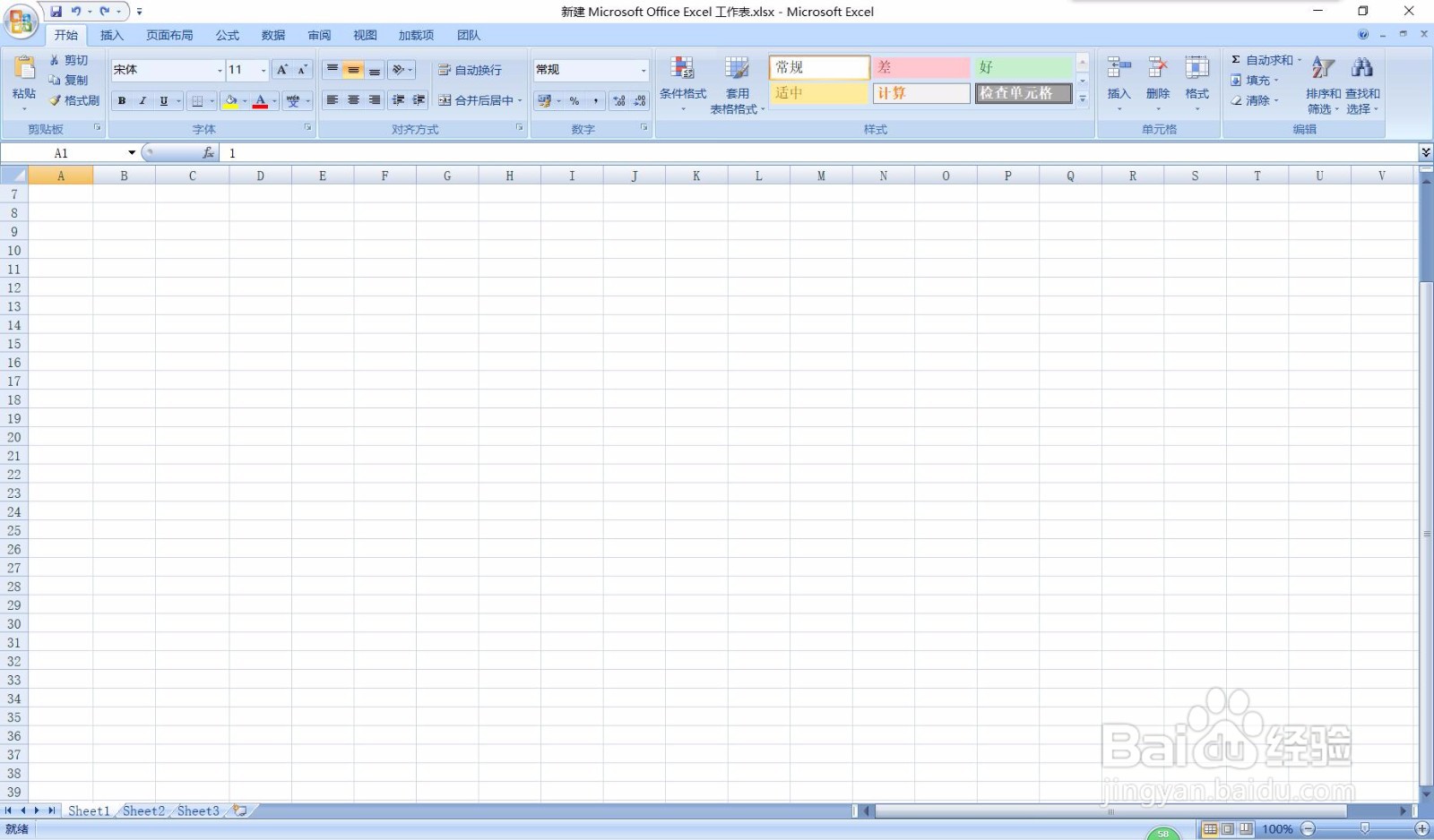 Excel：快速填充数字范围