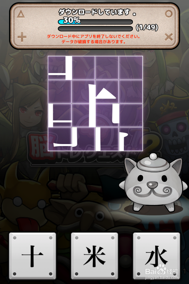 测试反应速度小游戏的教程