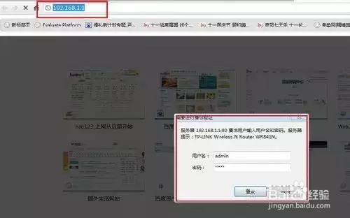 忘记wifi密码该怎么查看？