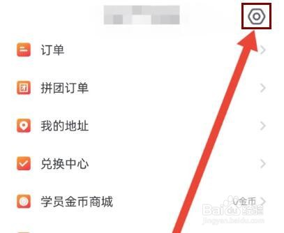 怎么查看少年得到的当前版本