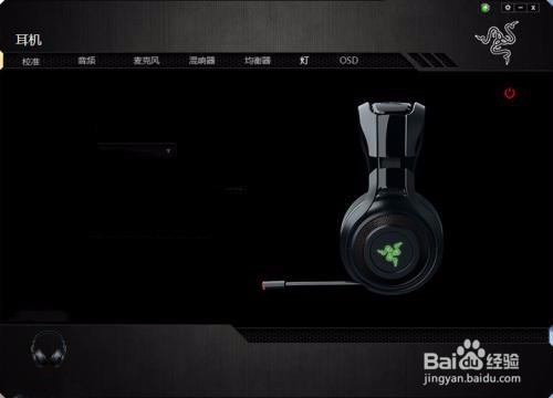 pubg 控制面板设置