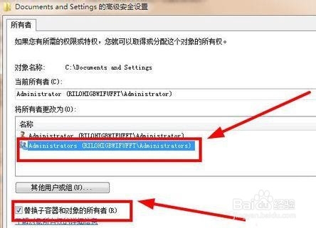 怎么打不开C盘中的Documents and Setting目录