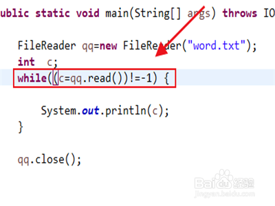 java怎么实现代码读文本多个字符