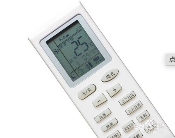 空调出现e5的解决方法