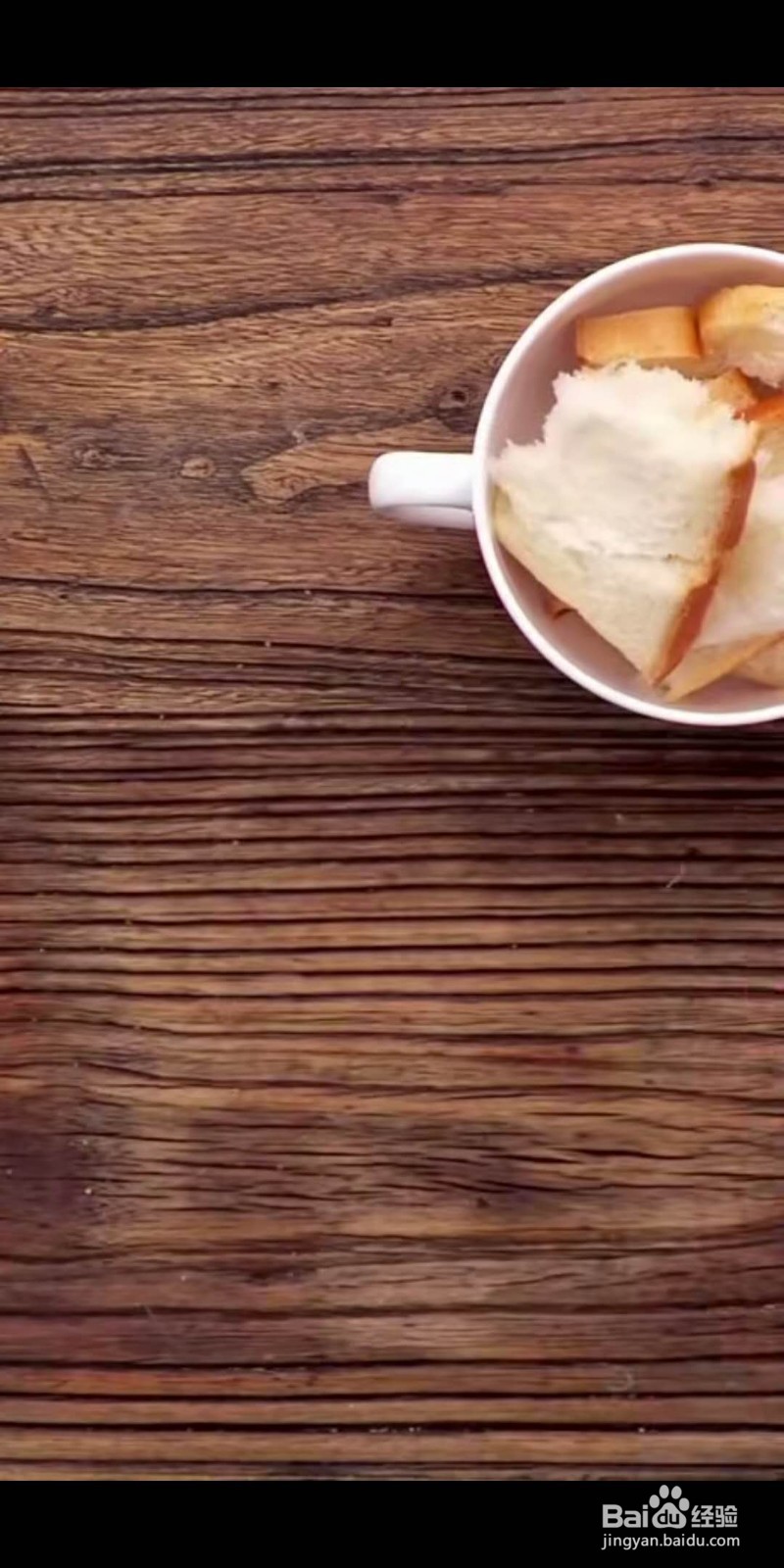 如何做美味的鸡蛋牛奶吐司布丁