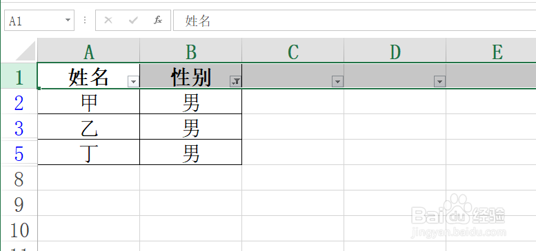 Excel工作表如何快速提取表格中男性名单技巧