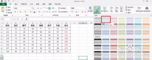 blob导出excel设置格式