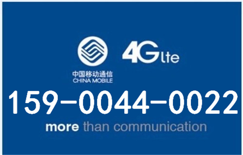 手机号码和银行预留号码不一致怎么修改