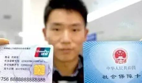 怎么办理社保一卡通