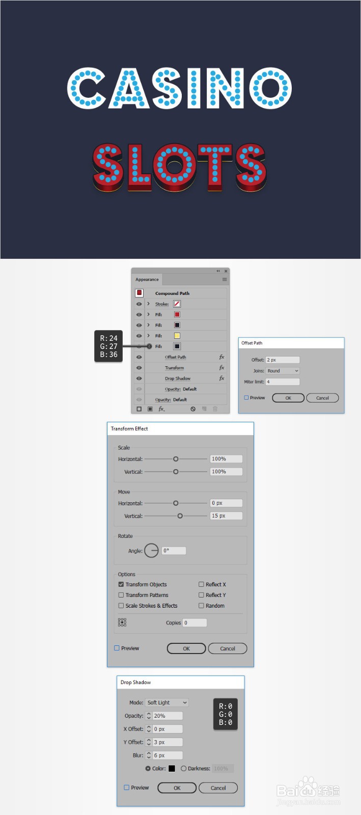 如何在Illustrator中制作3D电影文字效果