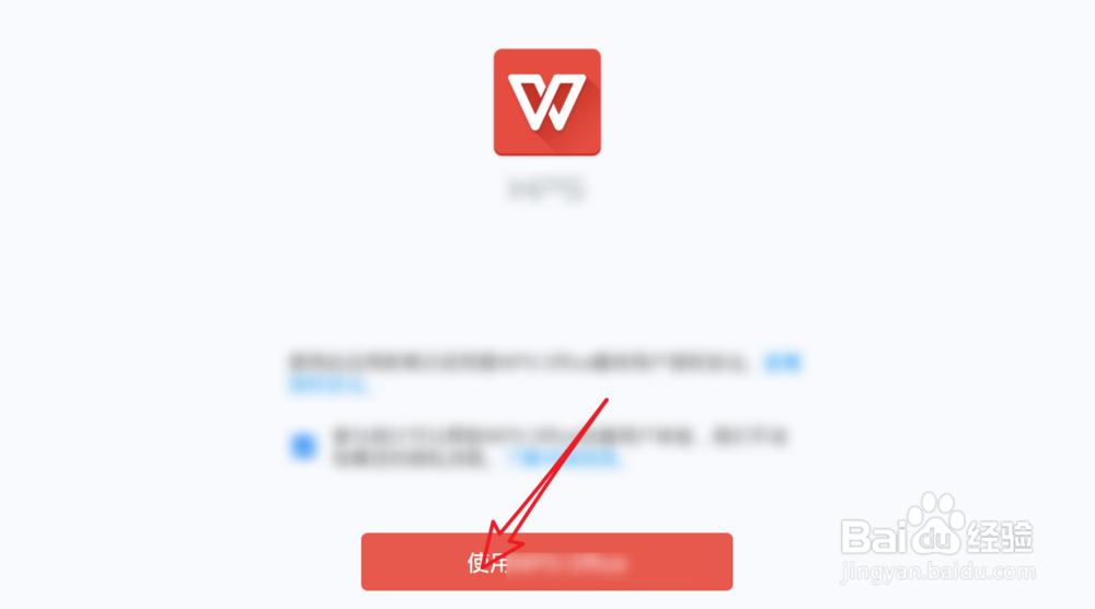 什么软件在安卓手机能打开txt文件