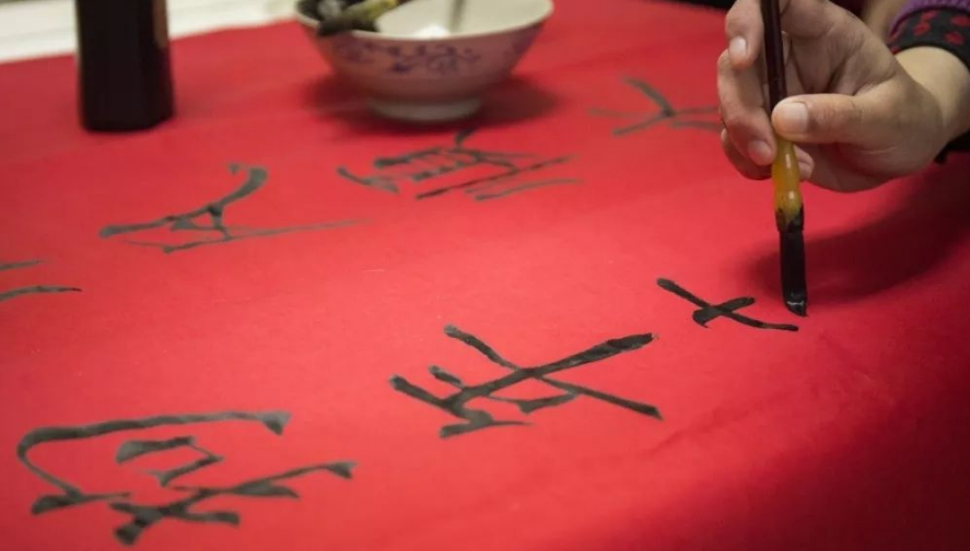 横批:花开富贵 上联和下联是什么