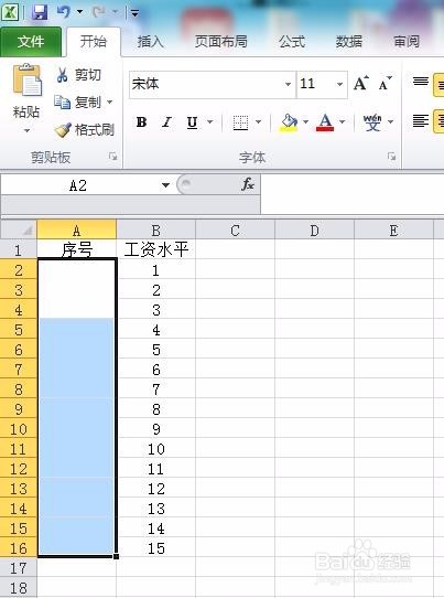 EXCEL怎样快速为合并单元格添加序号