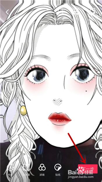 抖音千人千面娃娃脸特效视频怎么拍