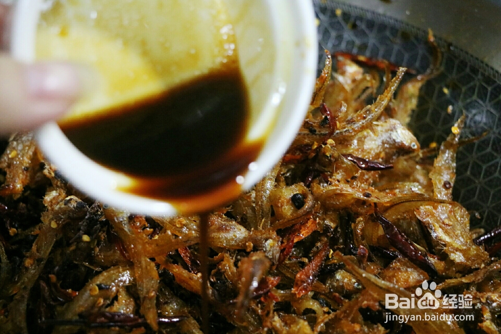 海鲜美食-香辣小鱼干