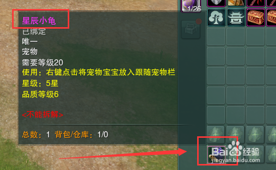 剑网3成就星辰大海怎么完成