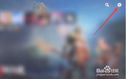 PS5如何开启远程游戏