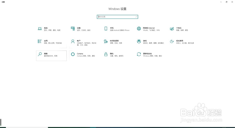 Windows 10如何设置双屏中的主显示器