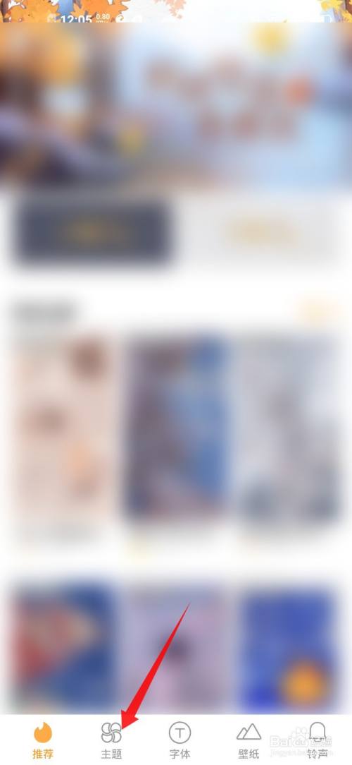 vivo锁屏字体白色改成黑色