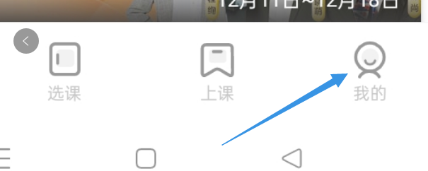 土豆雅思怎样进行清除缓存的操作？