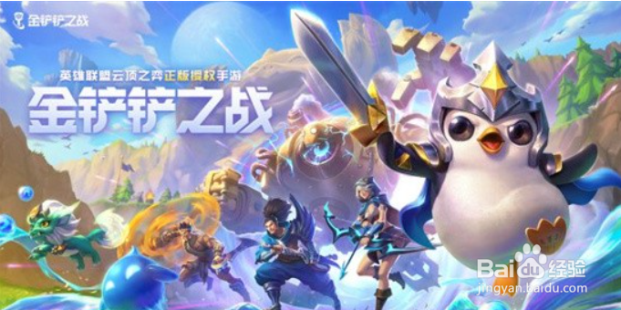 金铲铲之战vn阵容怎么玩