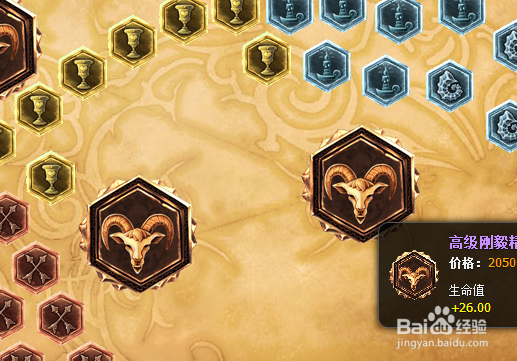 lol牛头怎么带符文