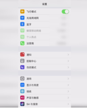 苹果手机无线网打不开怎么办