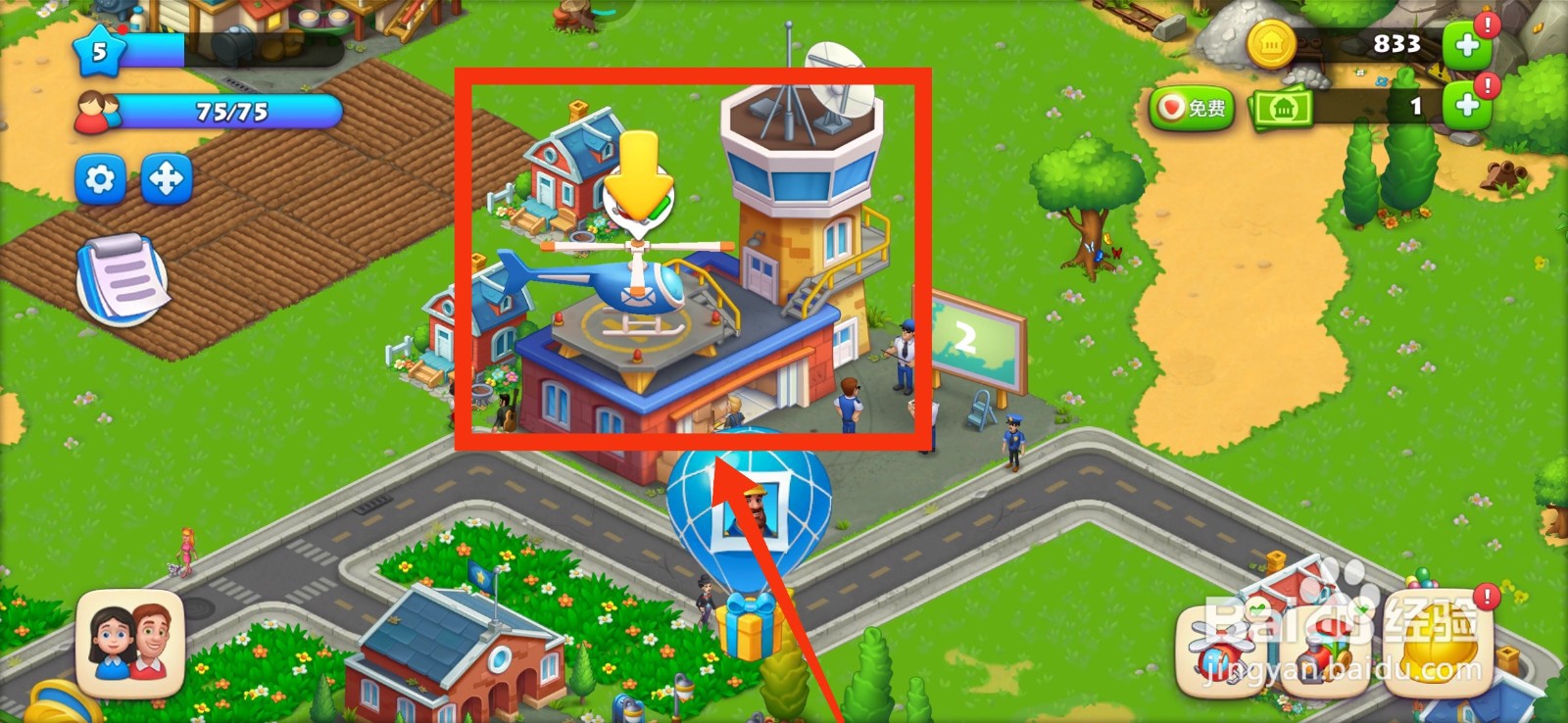 梦想城镇完成订单的方法