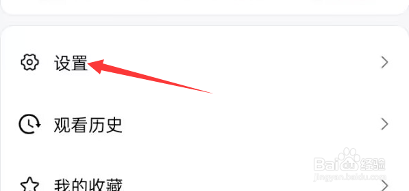 七月影视大全APP如何进行手机号更改？