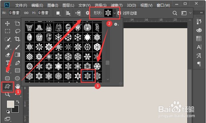 ps制作花纹背景步骤介绍