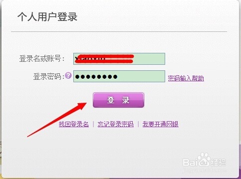 如何快速查询光大银行信用卡额度