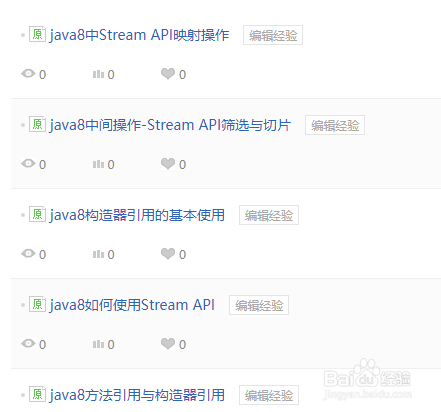 java8中Stream API如何排序数据